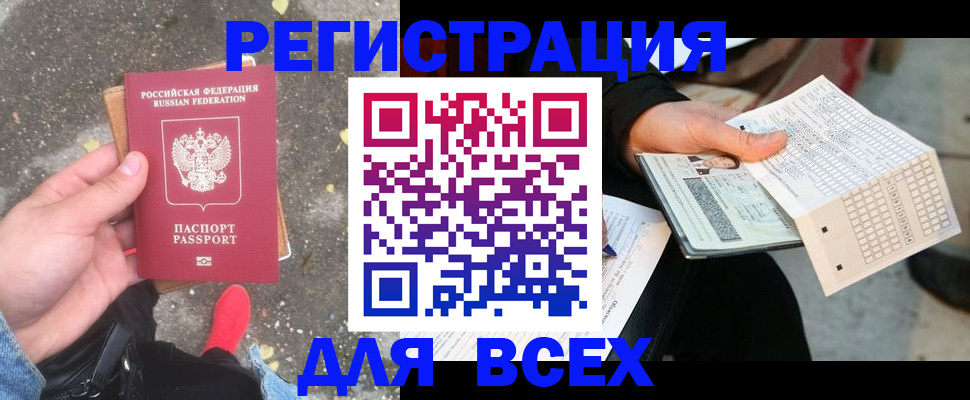 пропишу в квартире в Чебаркуле